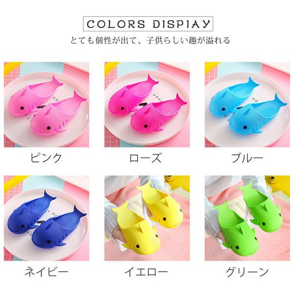 354円 全品送料0円 スリッパ 子供用 バススリッパ 男児 ルームシューズ 女児 夏 サンダル イルカ 通気穴 靴 男女兼用 ビーチサンダル 可愛い ビーサン