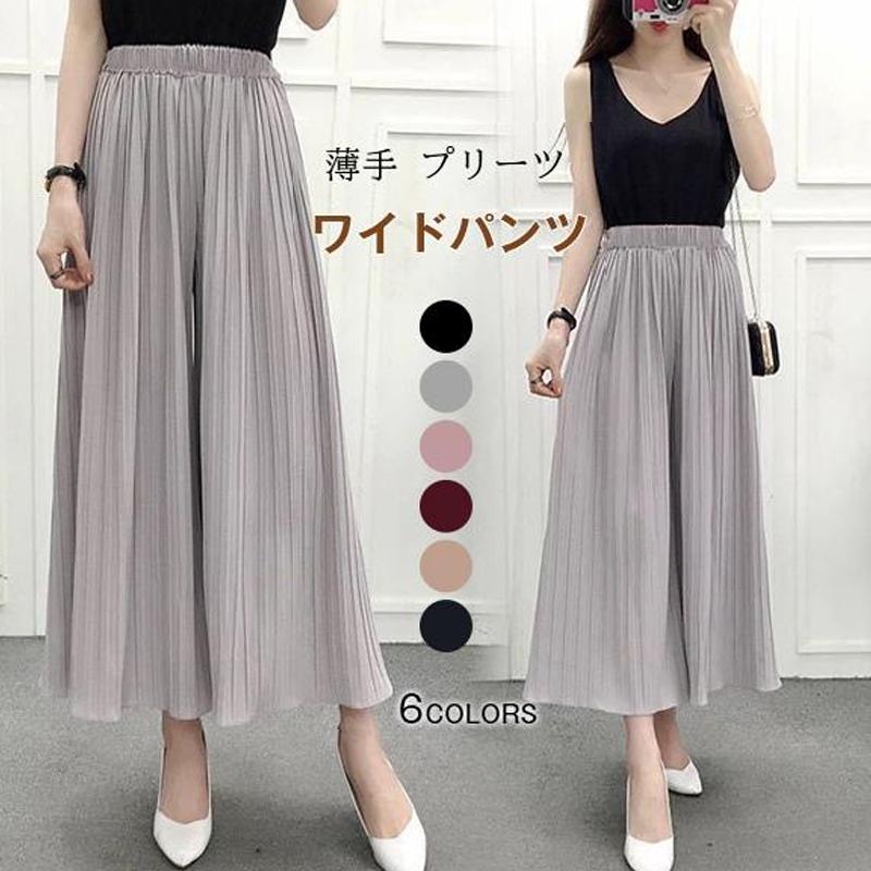 ワイドパンツ レディース プリーツ ボトムス ウエストゴムワ パンツ 楽ちん 上品 ルック オシャレ 綺麗 夏 薄手