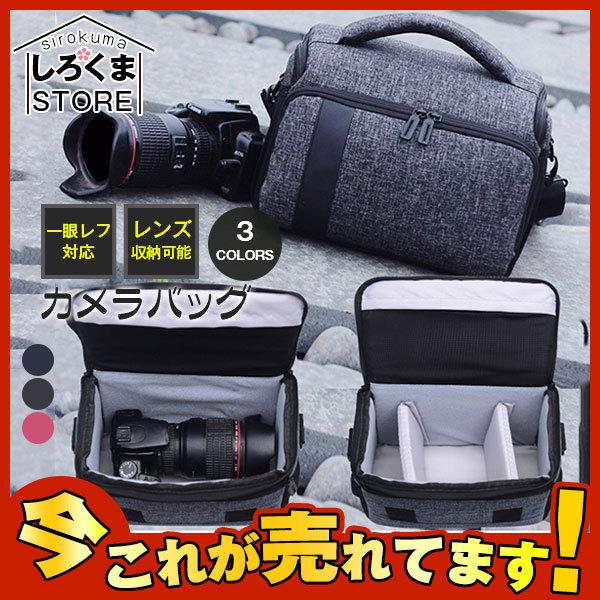全国組立設置無料 セール カメラバッグ 一眼レフ ミラーレス メンズ カメラケース レトロ風 全国組立設置無料 セール カメラバッグ 一眼レフ ミラーレス メンズ カメラケース レトロ風