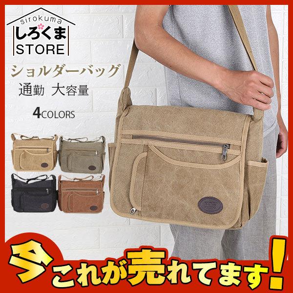 爆売中 ショルダーバッグ トートバッグ キャンバス レディース メンズ 2way 通勤 通学 大きめ 大容量 軽量 斜めがけ 旅行 超特価sale開催
