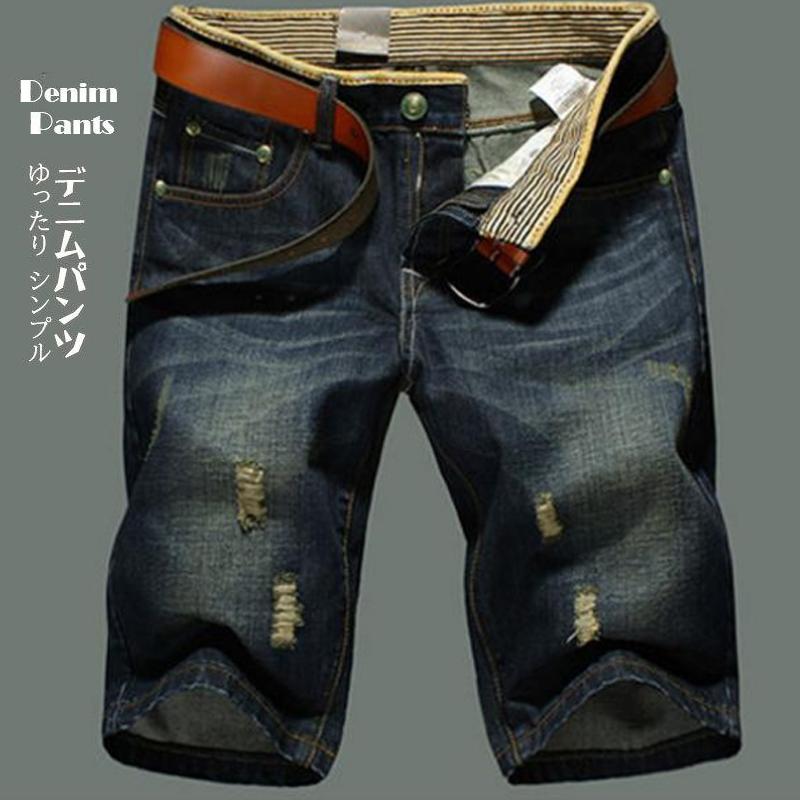 一部即日発送 デニムパンツ ハーフパンツ メンズ 細身 ジーンズ ショートパンツ ダメージ加工 半ズボン スリム ショーツ ストレッチ 短パン 夏 魅力的な価格