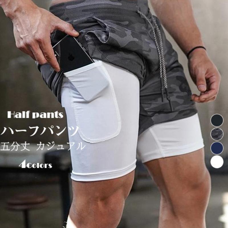 激安 夏新作 ハーフパンツ メンズ スポーツ ショートパンツ 吸水速乾 ランニングウェア トレーニングウェア ジム パンツ 短パン ズボン 輝く高品質な ハーフパンツ XL メンズ トレーニングウェア スポーツ 黒ショートパンツ★