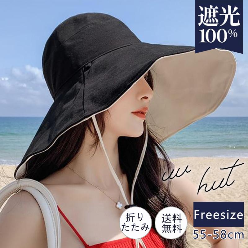 リバーシブルハットつば広 帽子 レディース UVカット 紫外線対策 通販