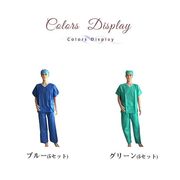 防護服 作業服 5セット ワークウエア 美容院 便利 汚れ防止 手術 作業着 業務用服 隔離服 防塵 大きいサイズ 保護服 メンズ レディース Hx21jun28ycxfhf22 しろくまstore 通販 Yahoo ショッピング