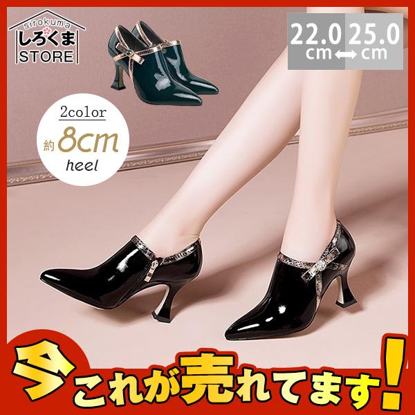 パンプス 痛くない ハイヒール レディース ピカピカ フォーマル 安定性 結婚式 ビジネスシューズ 通勤 仕事靴 合皮 エナメル ポインテッドトゥ 経典ブランド