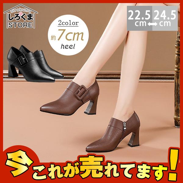パンプス レディース 痛くない 歩きやすい 大きいサイズ 太ヒール チャンキーヒール かわいい おしゃれ ビジネス 疲れない 履きやすい 通気性 Hx21sep28vggpx19 しろくまstore 通販 Yahoo ショッピング