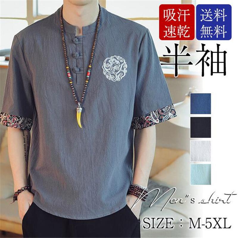 夏新作 Tシャツ メンズ 半袖 トップス 半袖tシャツ 刺繍 綿麻 柄 夏 夏服 メンズファッション かっこいい カジュアル シンプル Hx22apr30ndx08 しろくまstore 通販 Yahoo ショッピング