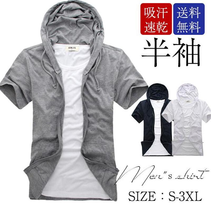 パーカー メンズ 半袖パーカー 羽織り 無地 シャツ レディース ジップアップ カジュアル スポーツ 大きいサイズ 通学 学生 夏用 薄手 おしゃれ Hx22apr30ndx18 しろくまstore 通販 Yahoo ショッピング