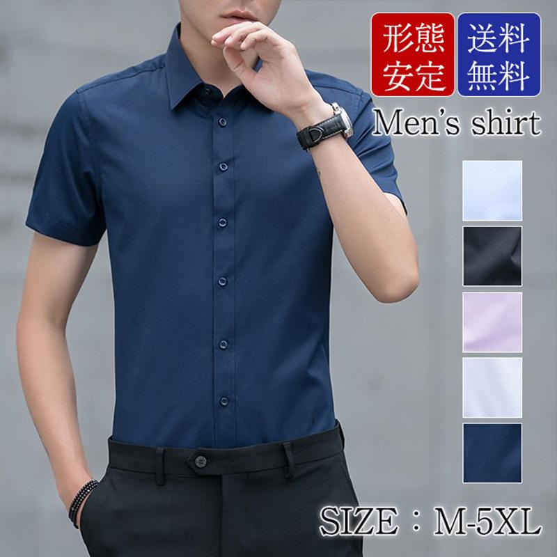 ワイシャツ メンズ 半袖 シャツ 細身 ビジネス フォーマル 開襟シャツ Ol 通勤 紳士服 夏 クールビズ 通学 形態安定 スリム体 就活 Hx22apr30nswdx03 しろくまstore 通販 Yahoo ショッピング