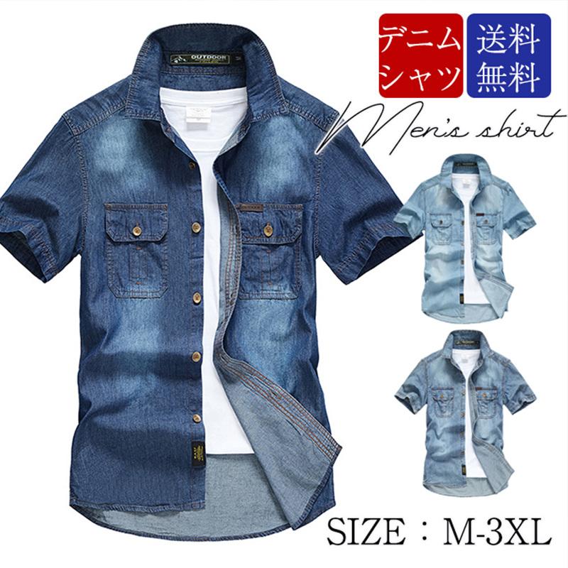 半袖シャツ デニム メンズ デニムシャツ ジャケット アウター アメカジ Gジャン ジージャン 夏 作業服 ウォッシュ加工 カジュアルシャツ Hx22apr30nzdx01 しろくまstore 通販 Yahoo ショッピング