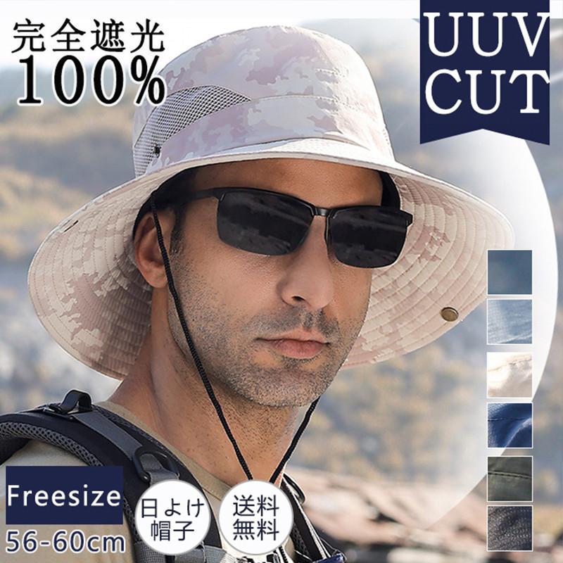ファッション通販 日よけ帽子 メンズ サファリーハット Uvカット 紫外線対策 あご紐 飛ばない 通気性 折りたたみ ゴルフ 釣り 登山 農作業 夏 アウトドア Aynaelda Com