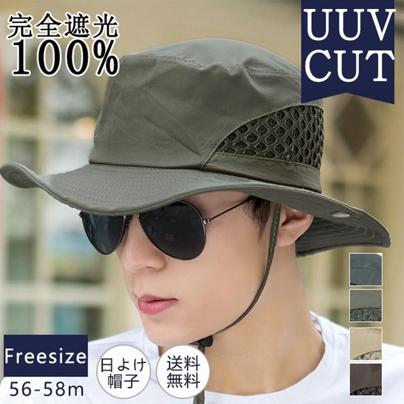 日よけ 帽子 Uvカット あご紐 ゴルフ サファリーハット メンズ 夏 折りたたみ 男女兼用 登山 紫外線対策 花粉症 農作業 通気性 釣り 飛ばない 国内外の人気が集結 サファリーハット