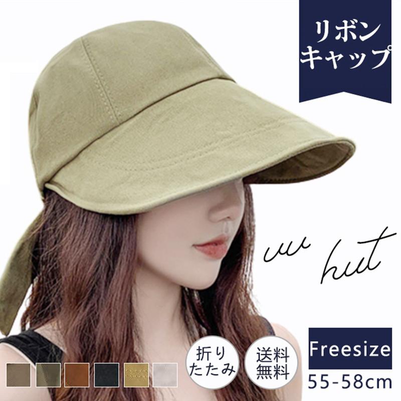 帽子 レディース リボンキャップ UVカット ちょう結び 大きなつば スポーティー フェミニン 可愛い キャップ 春 夏 折り畳み可能 プレゼント :hx22apr30vzym06:しろくまStore - 通販 - Yahoo!ショッピング 帽子 レディース リボンキャップ UVカット ちょう結び 大きなつば スポーティー フェミニン 可愛い キャップ 春 夏 折り畳み可能 プレゼント :hx22apr30vzym06:しろくまStore - 通販 - Yahoo!ショッピング