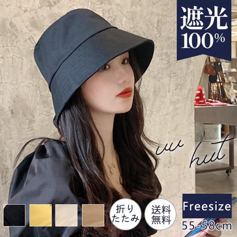 楽天市場 一部即日発送 日よけ帽子 レディース ハット Uvカット 折りたたみ 旅行 紫外線カット 熱中症 アウトドア 海水浴 遊園地 おしゃれ 春 夏秋 Aynaelda Com