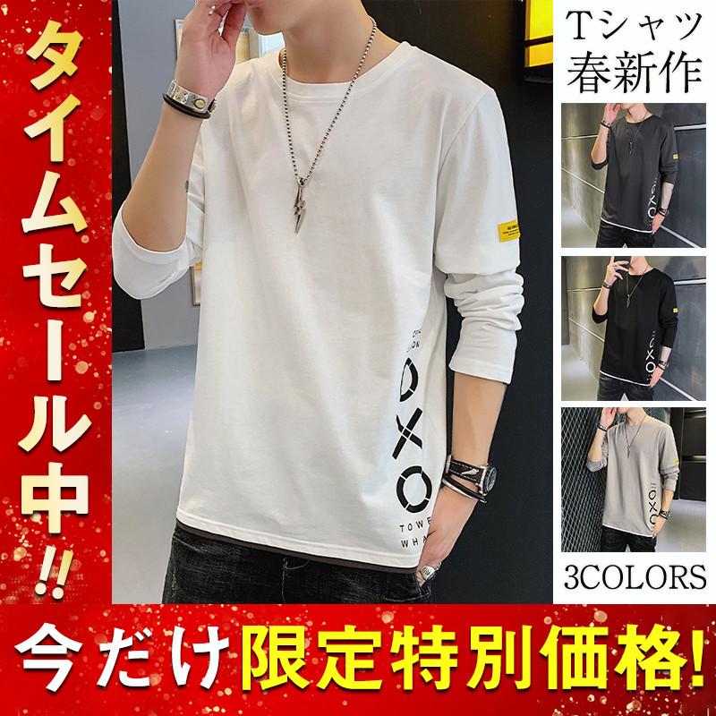 人気 トレーナー メンズ Tシャツ 長袖 かっこいい Tシャツ スウェット 大きい サイズ おしゃれ 無地 お兄系 春 秋 カジュアル スポーツ Hx22feb30ncxtts04 しろくまstore 通販 Yahoo ショッピング