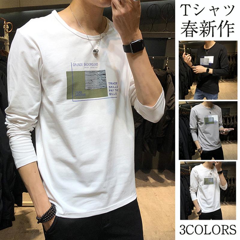 Tシャツ メンズ 長袖 カットソー トップス ゆったり プリント おしゃれ 無地 部屋着 お兄系 春 秋 大きいサイズ ゆったり 通勤 通学 Hx22feb30ncxtts05 しろくまstore 通販 Yahoo ショッピング