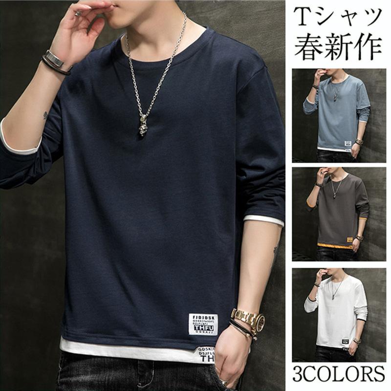 Tシャツ メンズ 長袖 無地 春新作トップス ゆったり おしゃれ 部屋着 お兄系 春 秋 大きいサイズ かっこいい カジュアル 通学 Hx22feb30ncxtts08 しろくまstore 通販 Yahoo ショッピング