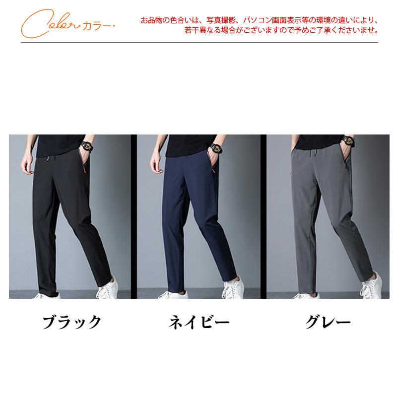 ハイクオリティ ジョガーパンツ メンズ 接触冷感 チノパン ストレッチ ゴルフパンツ 薄手 スポーツ 夏 イージーパンツ スキニー スウェットズボン 通気性 速乾 Novabookings Com Br
