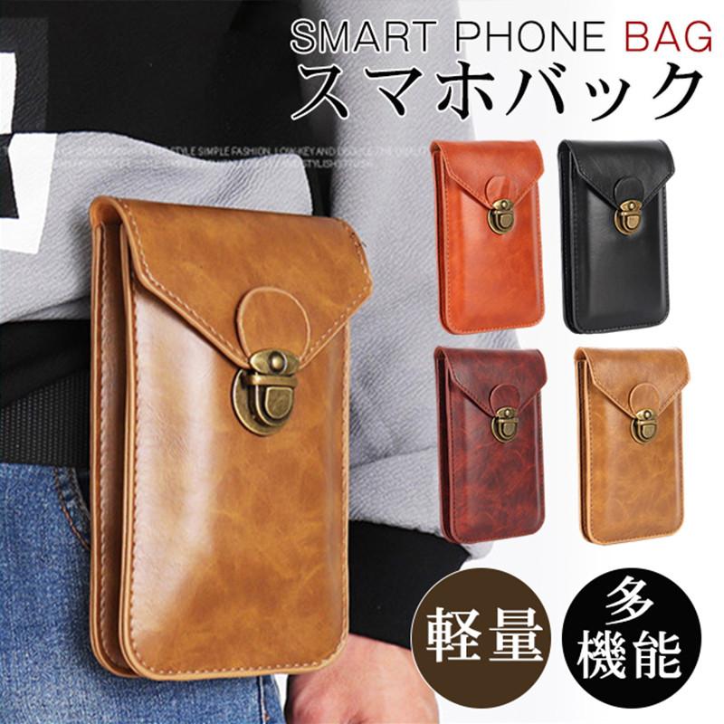 ウエストポーチ メンズ ベルトポーチ スマホバック スマホ対応 縱型 Pu レザー ベルト鞄 バッグ ウエスト ベルトバッグ スマホ収納 スマホポーチ Hx22jun30nsjb03 しろくまstore 通販 Yahoo ショッピング