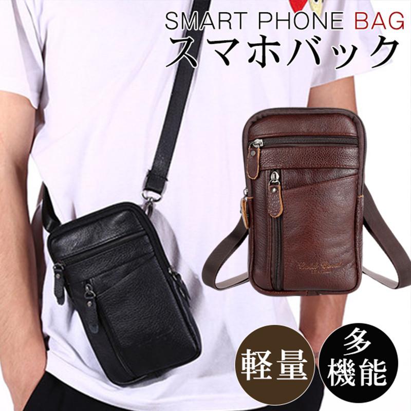 ウエストポーチ メンズ ベルトバッグ スマホポーチ スマホポシェット ポーチ スマートフォン 便利 軽量 耐久性 マルチケース スマホ ベルトポーチ Hx22jun30nsjb05 しろくまstore 通販 Yahoo ショッピング