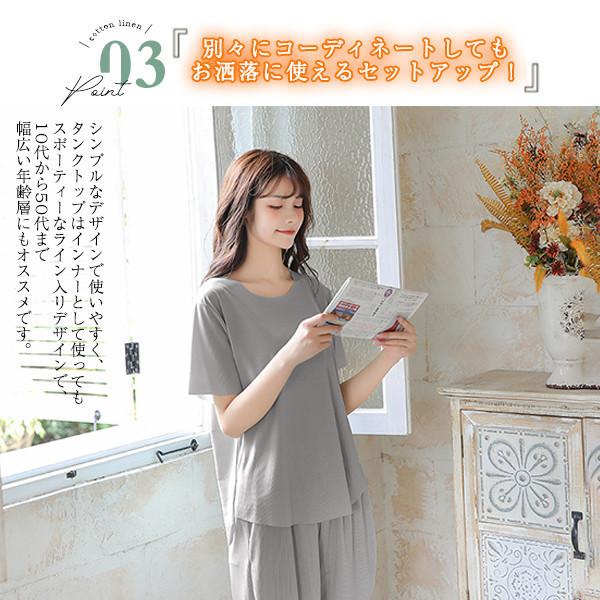 一部即日発送 パジャマ セットアップ 接触冷感 レディース ルームウェア 夏新作 半袖 リラックス ポケット付 可愛い 薄手 ゆったり 大きいサイズ 部屋着 寝巻き Hx22jun30vsy01 しろくまstore 通販 Yahoo ショッピング