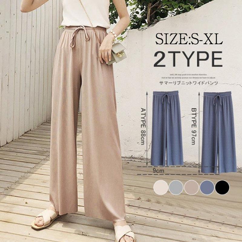 一部即日発送 ワイドパンツ レディース ボトムス ひんやりパンツ