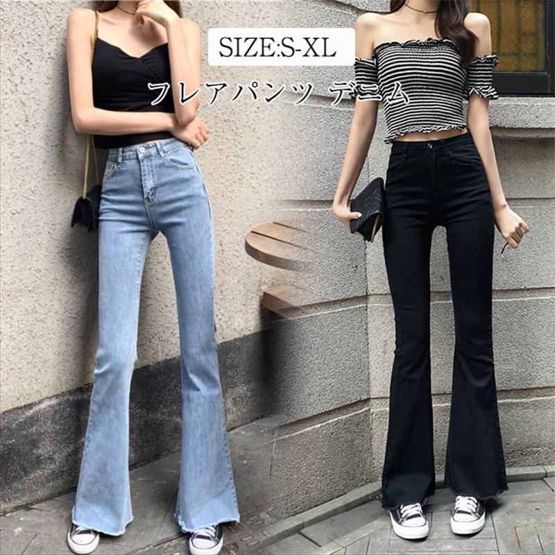 フレアデニムパンツ レディース ロング丈 ブーツカット スキニー ストレッチ ハイウェスト コーデ 大きいサイズ ジーンズ 美脚パンツ 脚長 65 Off 送料無料