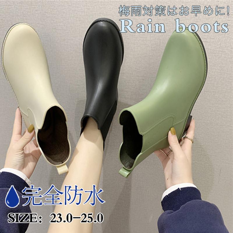 一部即日発送 レインブーツ レディース レインシューズ ショート丈 軽量 完全防水 滑り止め 雨靴 カラフル おしゃれ ラバー 梅雨 梅雨対策はお早めに かわいい Hx22mar30yx02 しろくまstore 通販 Yahoo ショッピング