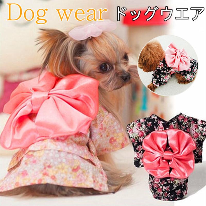 ドッグウェア 犬服 和柄トップス 正月 ダックス トイプードル 犬の服 七五三 秋 超小型犬 小型犬 中型犬 猫 ペット 犬用 洋服 結婚式 お祝い Hx22margf13 しろくまstore 通販 Yahoo ショッピング