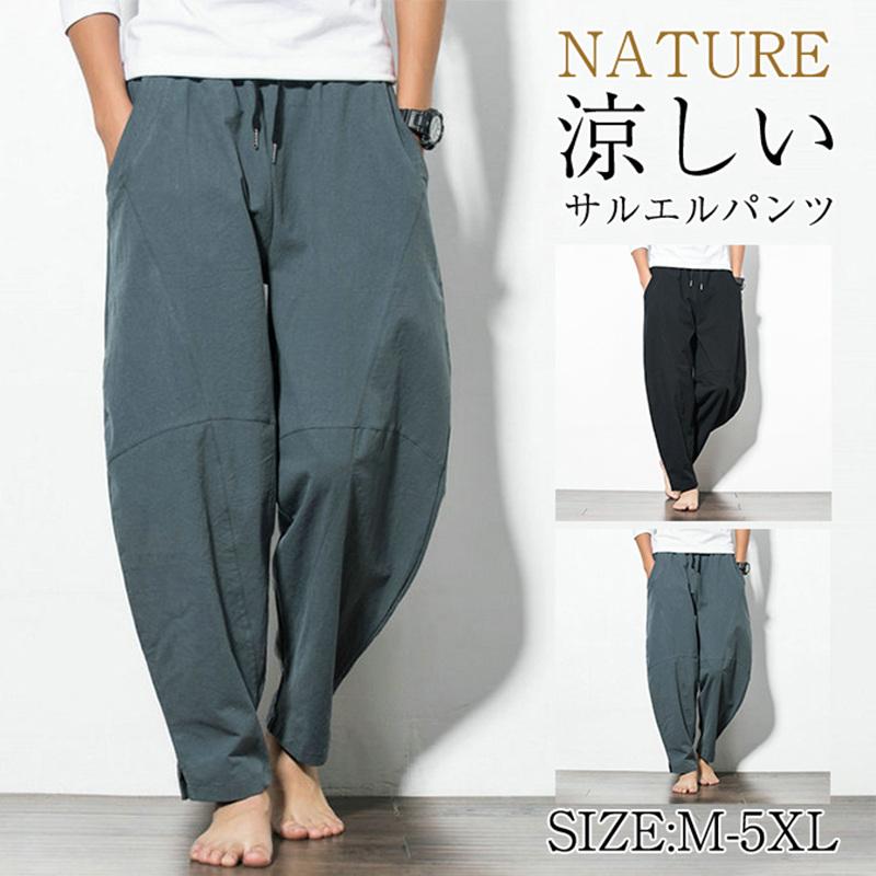 一部即日発送 サルエルパンツ メンズ ワイドパンツ ロング丈 リネンパンツ イージーパンツ パンツ ボトムス 男性 ガウチョパンツ カジュアル 軽量 薄手 夏 夏服 :hx22may30nmmck02:しろくまStore - 通販 - Yahoo!ショッピング 一部即日発送 サルエルパンツ メンズ ワイドパンツ ロング丈 リネンパンツ イージーパンツ パンツ ボトムス 男性 ガウチョパンツ カジュアル 軽量 薄手 夏 夏服 :hx22may30nmmck02:しろくまStore - 通販 - Yahoo!ショッピング