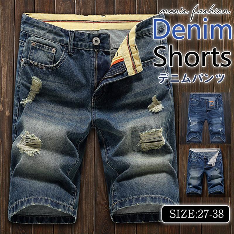 ハーフパンツ デニムパンツ メンズ ジーンズ ショートパンツ ダメージ加工 デニムズボン ボトムス 五分丈 夏 短パン 大きめ 履きやすい 涼しい O9fbi5qt7d ファッション Escuelainfantilvillaviciosa Com