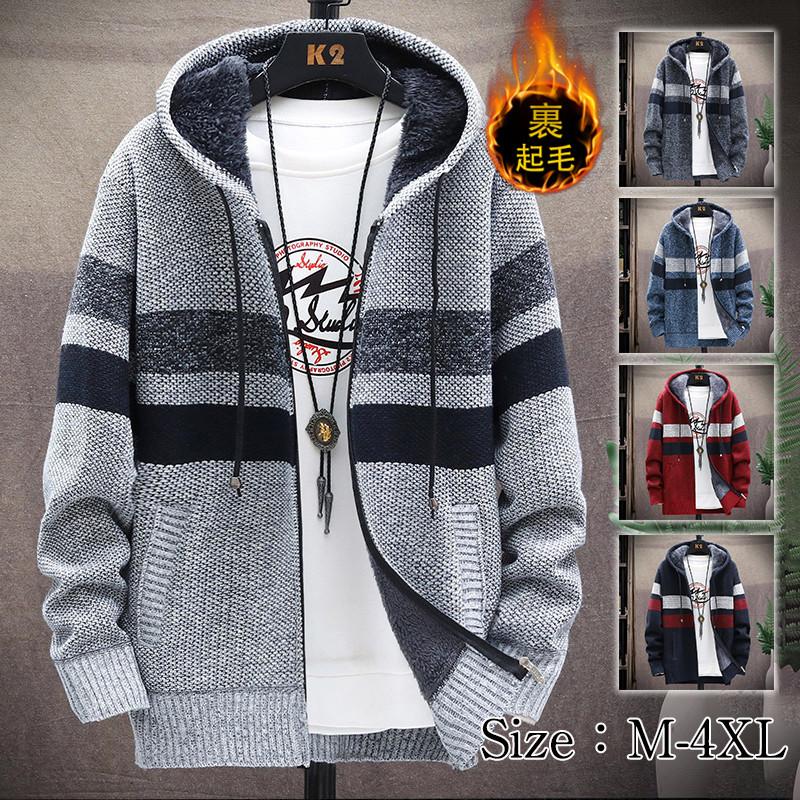 一部即日発送 パーカー メンズ ニットカーディガン 裏起毛 ジャケット フード付き 厚手 スウェットパーカー ニットセーター 長袖 防寒 秋冬 トップス Hx22oct30nmywt02 しろくまstore 通販 Yahoo ショッピング