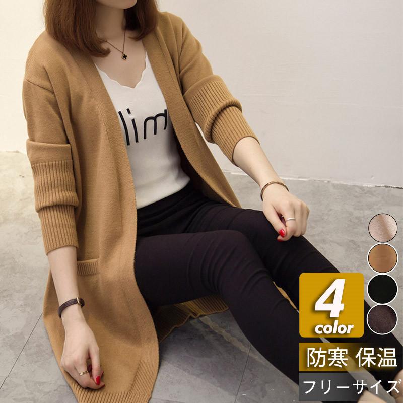ニットカーディガン レディース リブ袖 ロング丈 アウター コート ニット 羽織り ライトアウター シンプル カジュアル 体型カバー 通勤 Hx22sep30vksmy04 しろくまstore 通販 Yahoo ショッピング