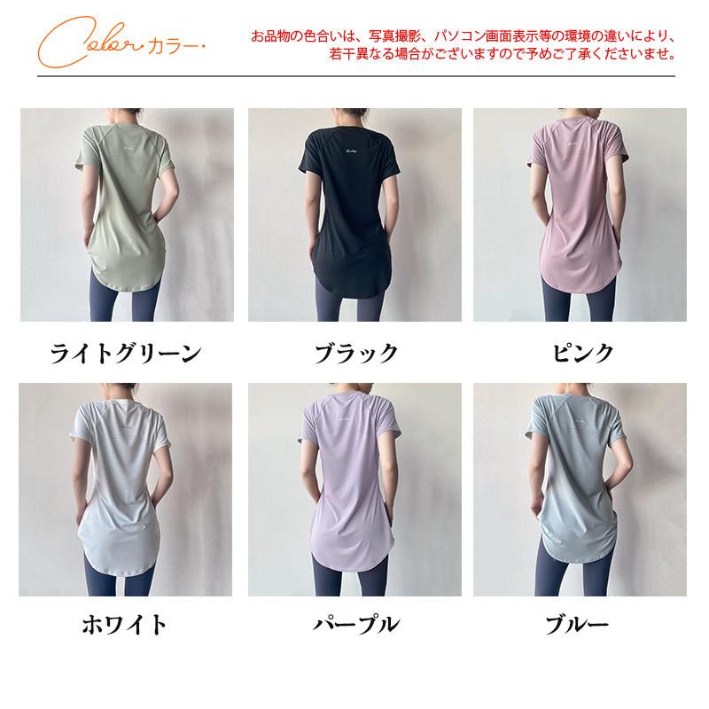 ヨガウェア レディース トップス 長め ロング丈 Tシャツ 半袖 ホットヨガ フィットネス ヨガ ジム スポーツ トレーニング 重ね着 吸汗速乾｜sirokumasutoa｜08