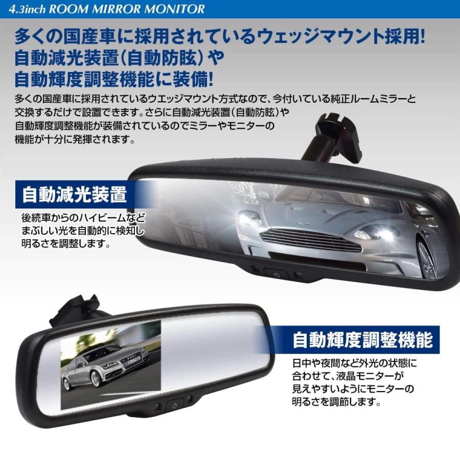 注目ブランド Maxwin マックスウィン ルームミラーモニター 4 3インチ ミラーモニター 映像2系統入力 自動減光装置 自動防眩 オートディム 自動輝度調整機能 車種専用 純正ミ 気質アップ Proasa Com Mx
