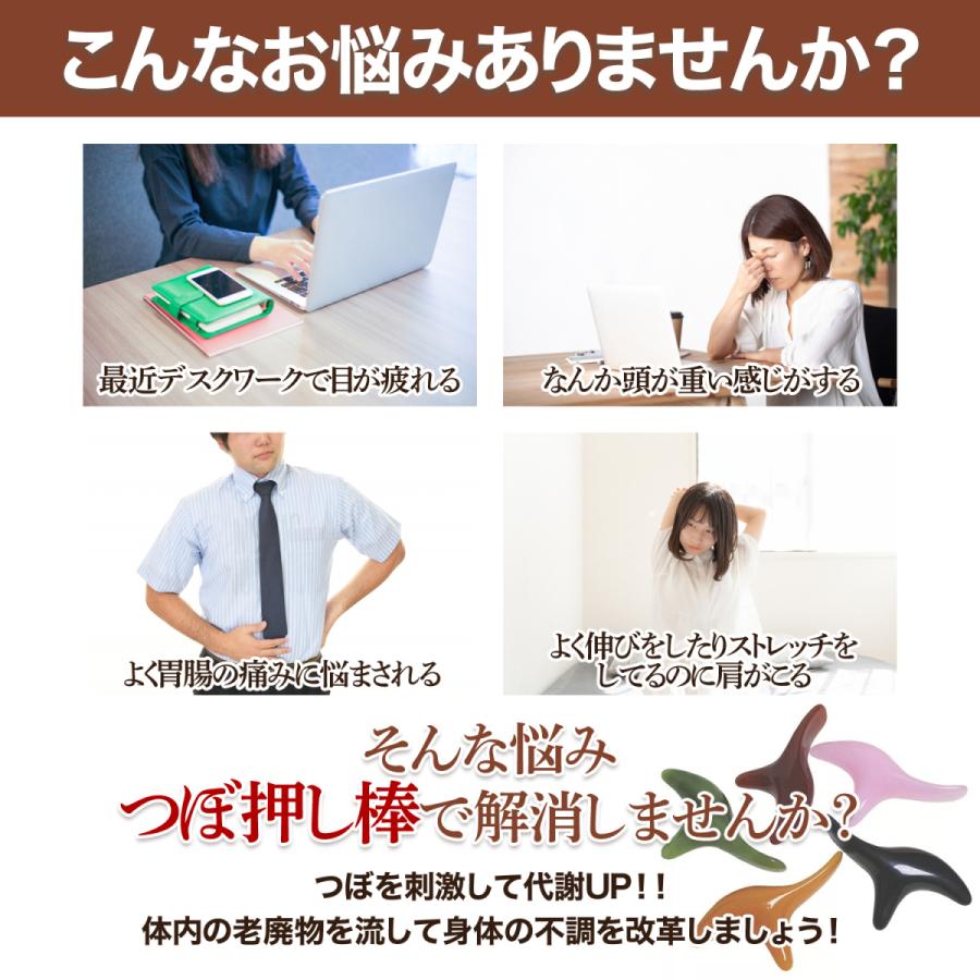 ツボ押し かっさ グッズ 棒 マッサージ 肩 腰 背中 足 足つぼ 指圧 リンパ流し 肩こり つぼおし 足裏 :nkin0034:SIROMA良品 - 通販 - Yahoo!ショッピング ツボ押し かっさ グッズ 棒 マッサージ 肩 腰 背中 足 足つぼ 指圧 リンパ流し 肩こり つぼおし 足裏 :nkin0034:SIROMA良品 - 通販 - Yahoo!ショッピング