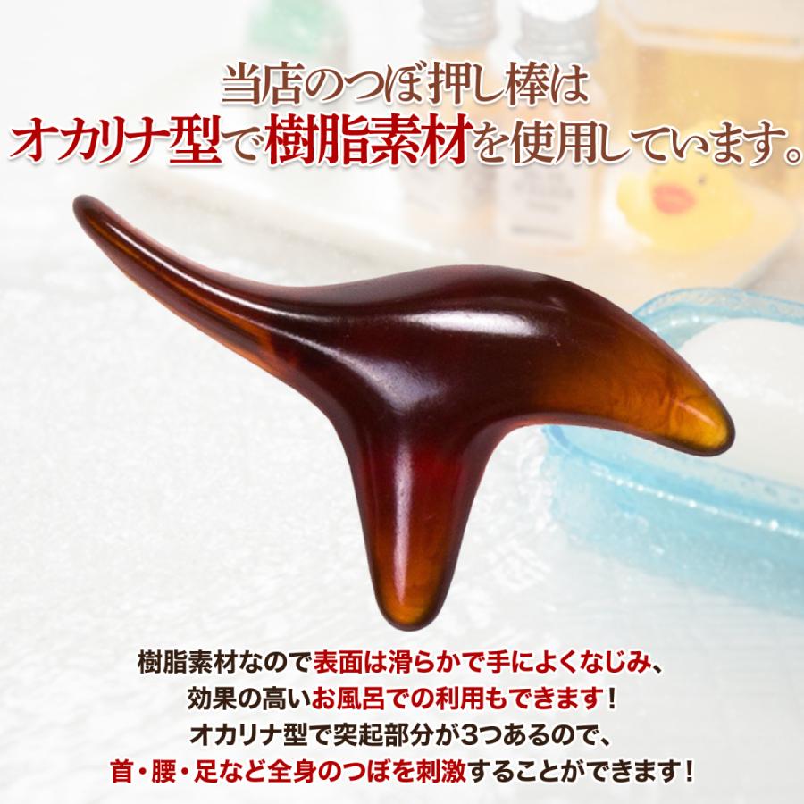 ツボ押し かっさ グッズ 棒 マッサージ 肩 腰 背中 足 足つぼ 指圧 リンパ流し 肩こり つぼおし 足裏 :nkin0034:SIROMA良品 - 通販 - Yahoo!ショッピング ツボ押し かっさ グッズ 棒 マッサージ 肩 腰 背中 足 足つぼ 指圧 リンパ流し 肩こり つぼおし 足裏 :nkin0034:SIROMA良品 - 通販 - Yahoo!ショッピング