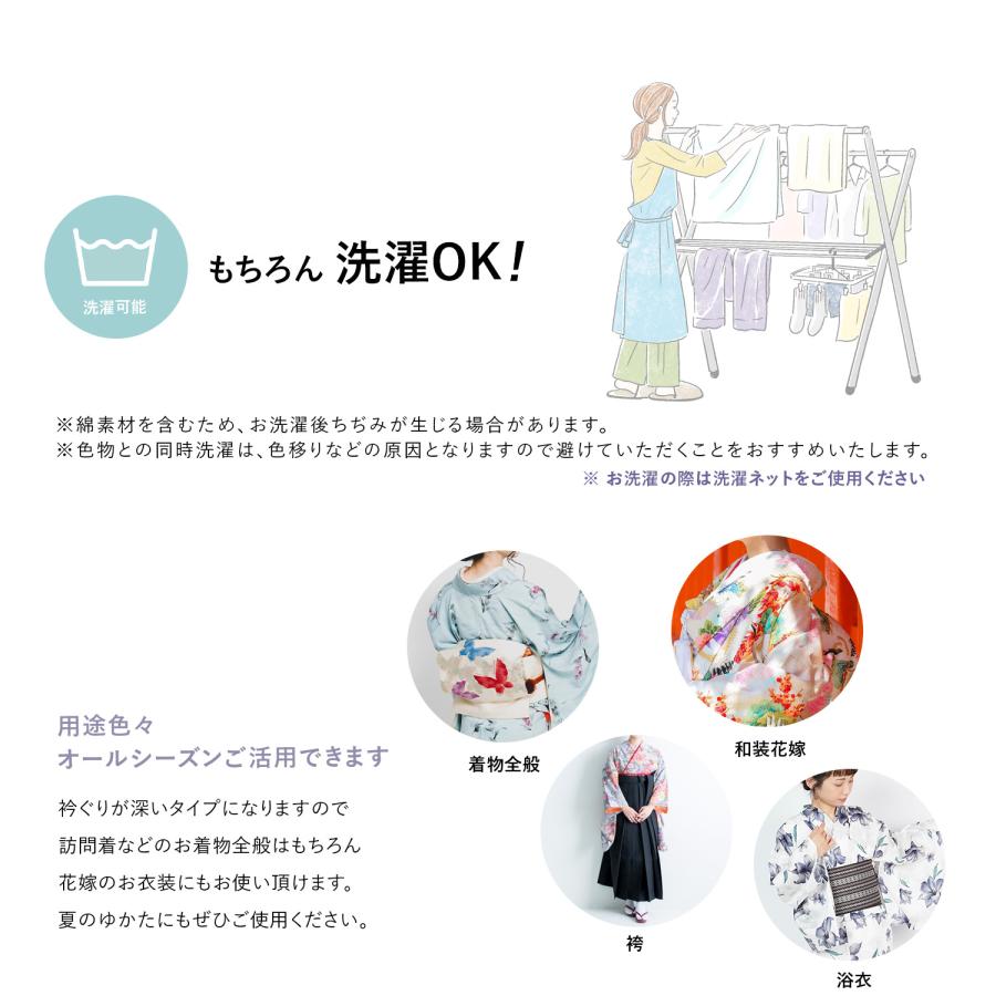 特別価格】肌襦袢 肌着 スリップ 深あき 和装下着 吸汗 ワンピース
