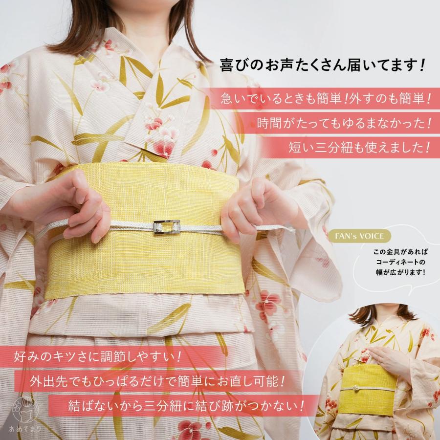 三分紐 金具 らくちんどす バックル 帯締め金具 帯留 日本製 三分紐金具 三分〆 三分紐ストッパー バックル 留め具 二分紐 浴衣紐 帯〆 帯締め 帯飾り