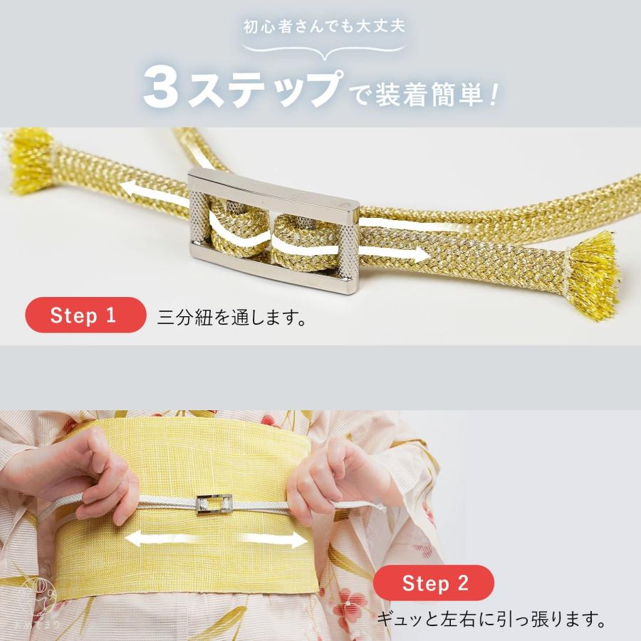 三分紐 金具 らくちんどす バックル 帯締め金具 帯留 日本製 三分紐