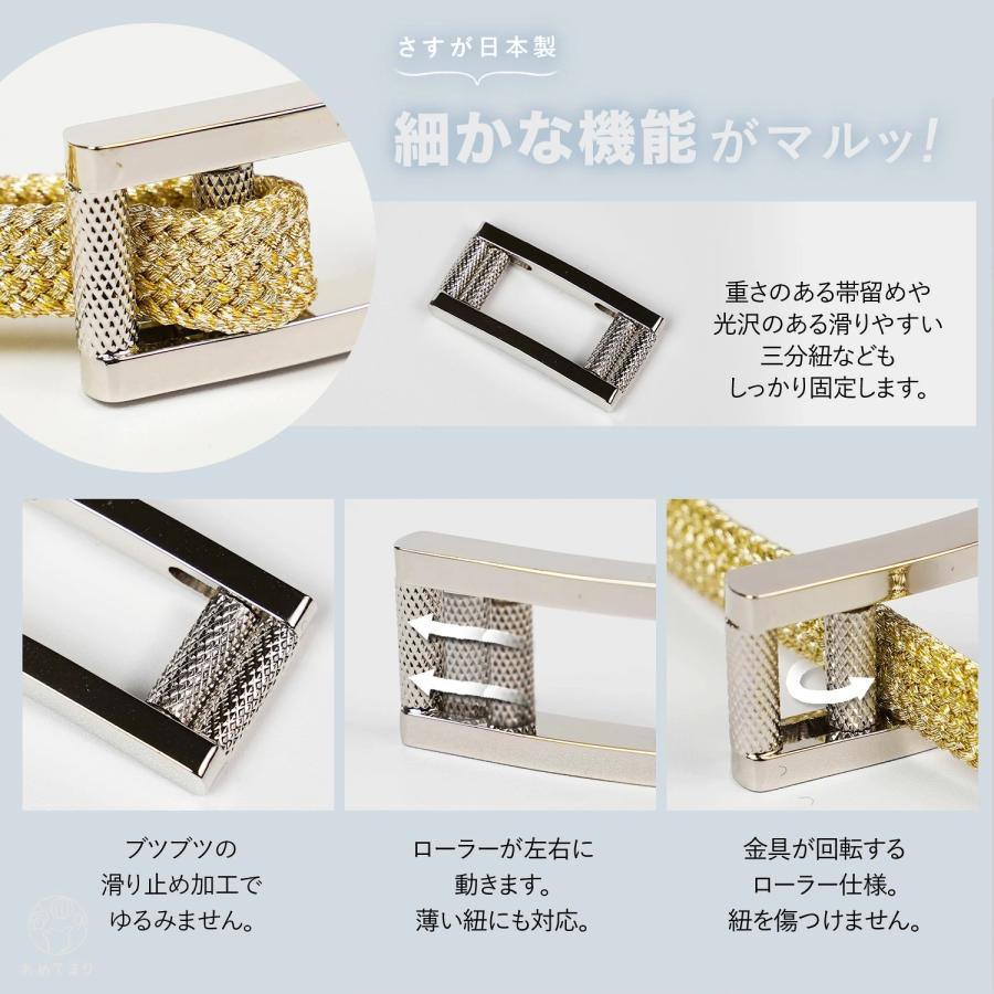 三分紐 金具 らくちんどす バックル 帯締め金具 帯留 日本製 三分紐金具 三分〆 三分紐ストッパー バックル 留め具 二分紐 浴衣紐 帯〆 帯締め 帯飾り