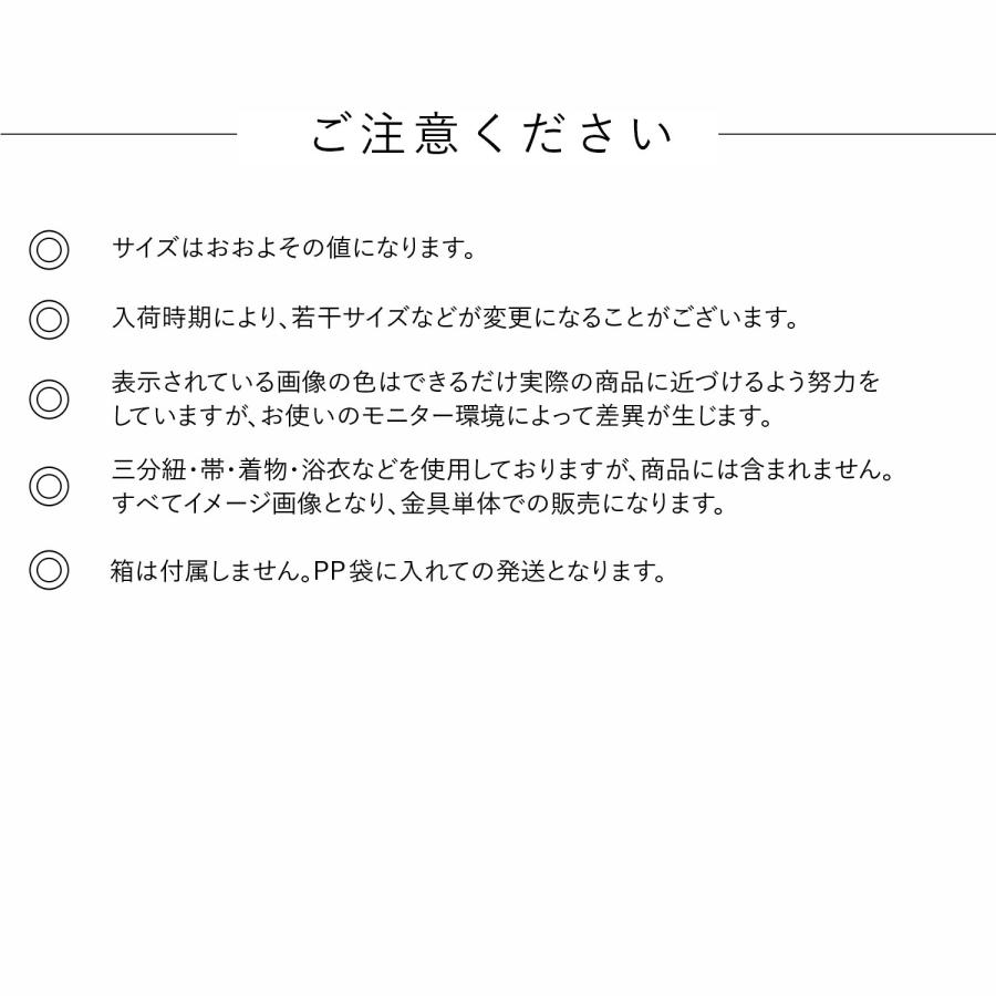三分紐 金具 らくちんどす バックル 帯締め金具 帯留 日本製 三分紐金具 三分〆 三分紐ストッパー バックル 留め具 二分紐 浴衣紐 帯〆 帯締め 帯飾り