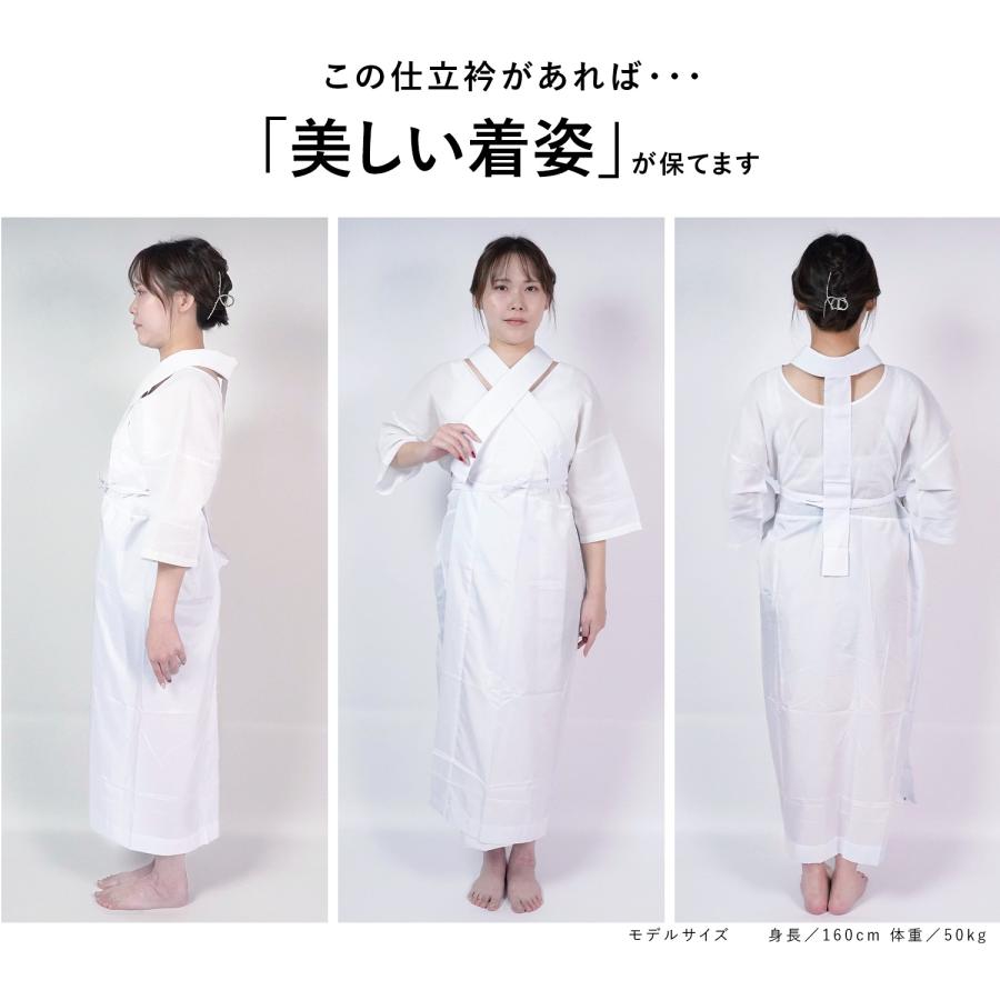 仕立衿 白 付け衿 うそつき衿 簡単 着物 半衿 仕立て衿 衣紋抜き