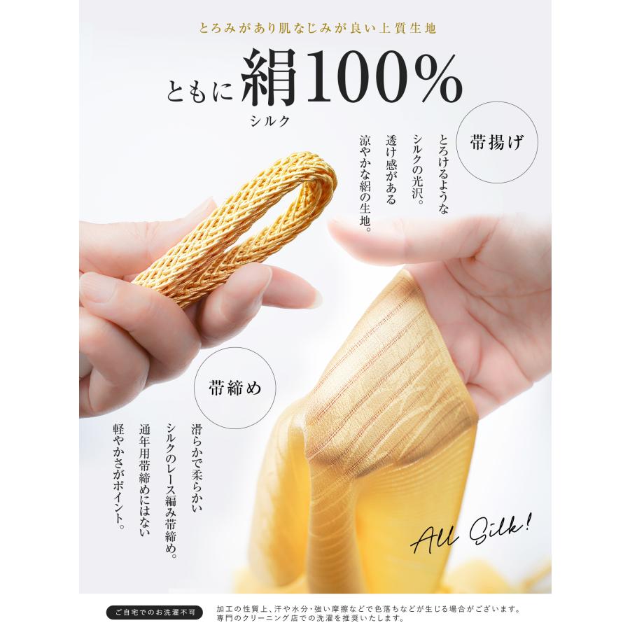 帯締め 帯揚げ セット 夏用 絽 正絹 無地 2点セット 夏 帯〆帯揚げ
