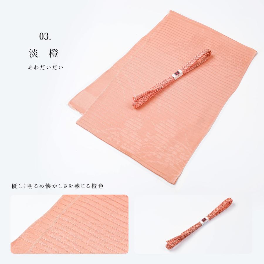 帯締め 帯揚げ セット 夏用 絽 正絹 無地 2点セット 夏 帯〆帯揚げ