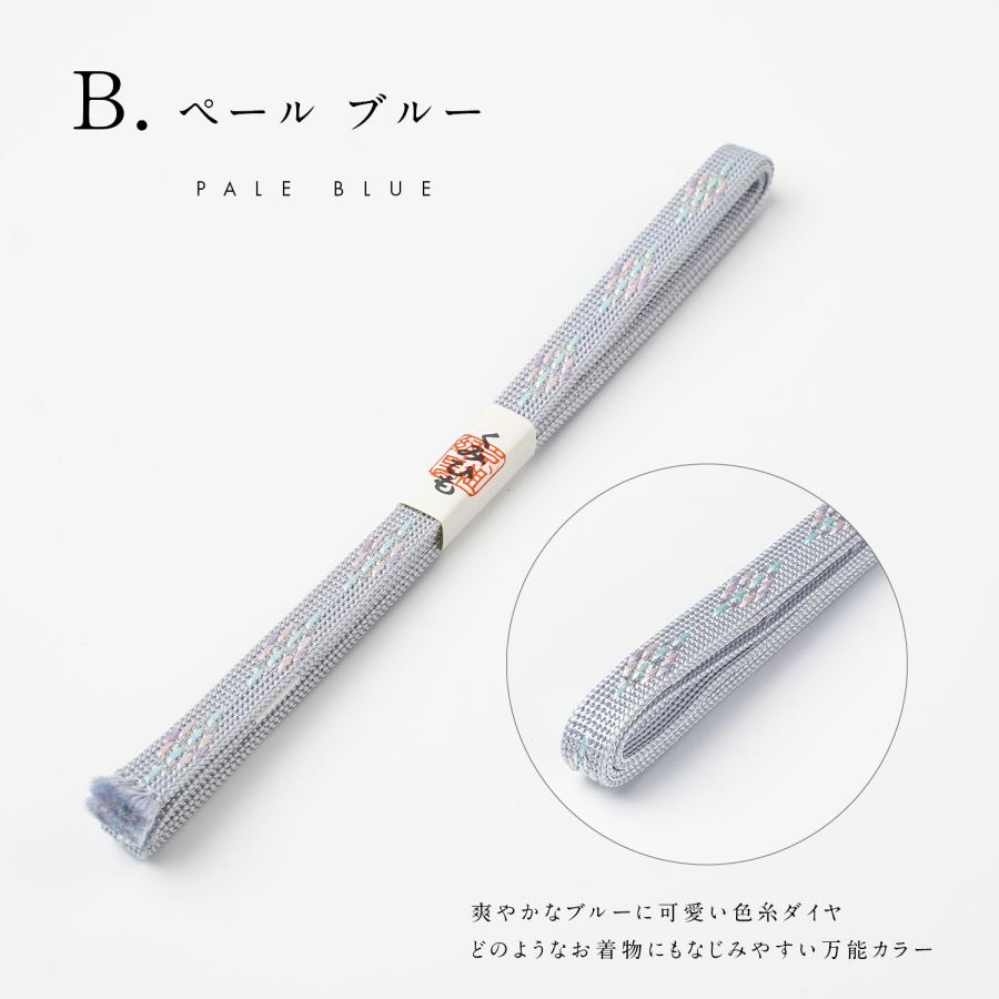 帯締め(銀細工石使い・銀糸帯) 三分紐 三分〆 ダイヤ 菱形 シルバー 銀糸 綾竹組 日本製 絹100% 正絹
