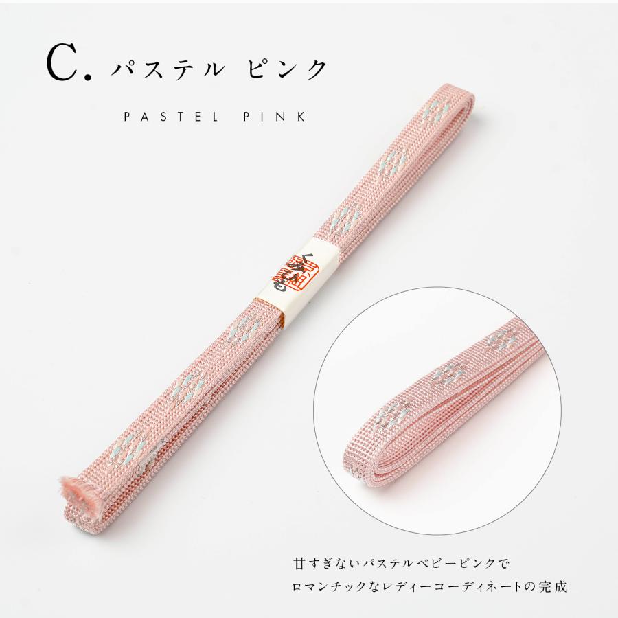 三分紐 三分〆 ダイヤ 菱形 シルバー 銀糸 綾竹組 日本製 絹100% 正絹