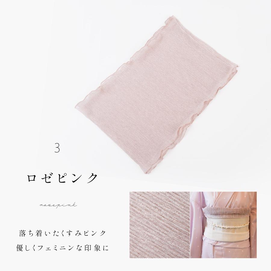 帯揚げ 振袖 浴衣 フリル 帯飾り キラキラ ドレープ ギャザー