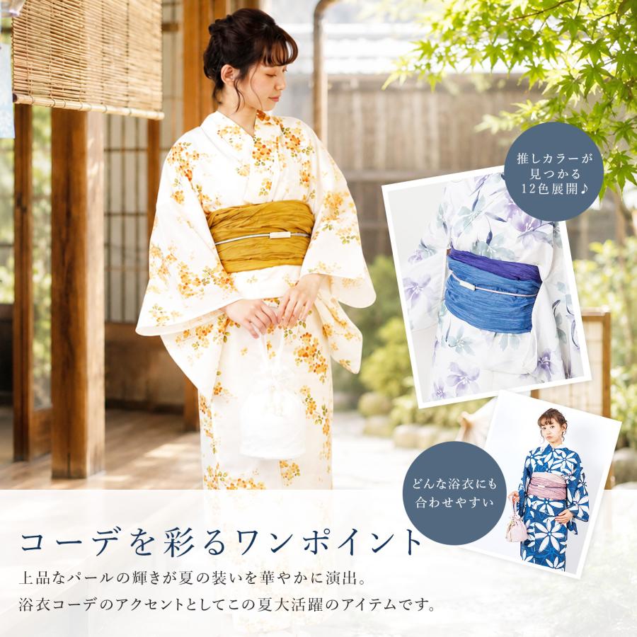 飾り紐 浴衣 帯締め パール レディース ビジュー 帯飾り 帯留め 夏