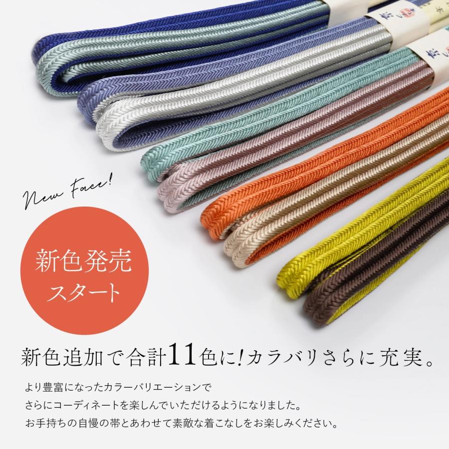 正絹 帯〆 日本製 ゆるぎ組 より房 リバーシバル 2色 冠組 ゆるぎ【翠